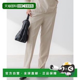 日本直邮23区 2WAY弹力斜纹阔腿裤裤子 234613EW15950休闲裤