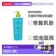 欧洲直邮Bioderma贝德玛女士凝胶500ml净妍平衡洁肤控油修复正品