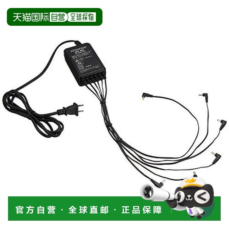 【日本直邮】jvc杰伟世3c数码配件凯伍德连接用AC适配器UBC-8ML