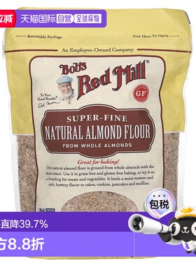 香港直发Bob's Red Mill鲍勃红磨坊天然杏仁粉细腻精致无麸质453g