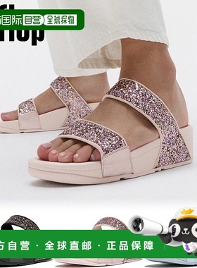 日本直邮Fitflop 女士 LULU 多色亮片拖鞋 度假旅行 华丽粉色 fit