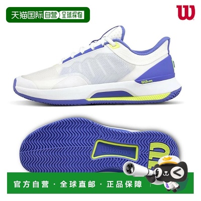 日本直邮Wilson Intrigue Tour 全场女士网球鞋 WRS336740U（2025