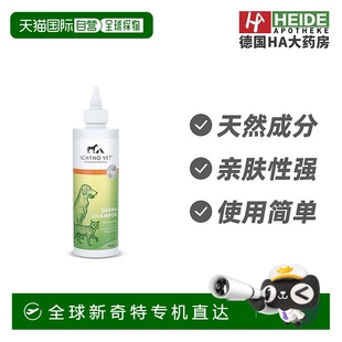 欧洲直邮Heel希宜乐宠物专用沐浴露