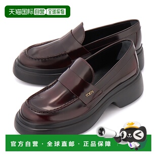 1h可退 韩国直邮tods 女士 乐福鞋豆豆鞋女鞋皮鞋一脚蹬松糕鞋