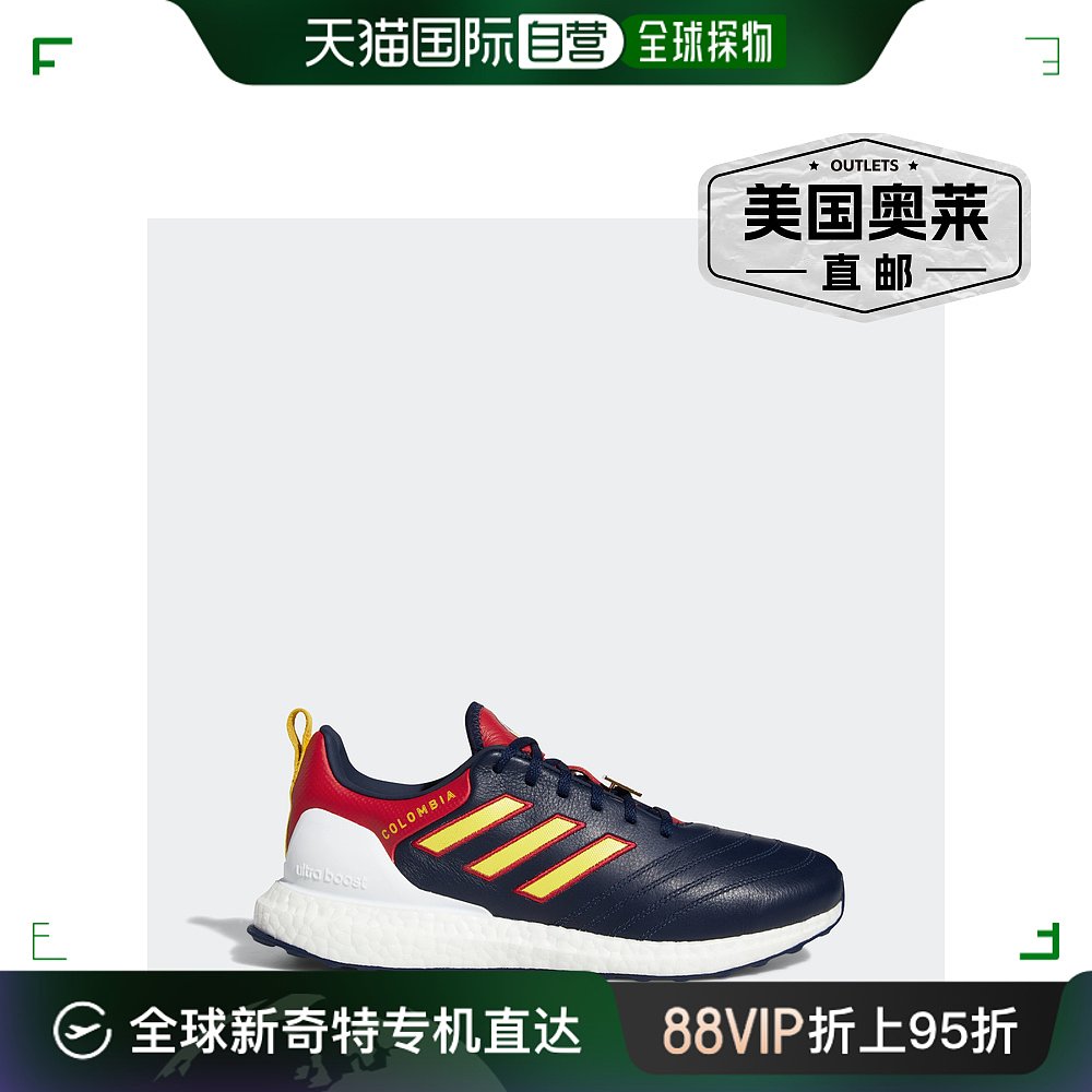 Adidas/阿迪达斯男士Ultraboost DNA x Copa【美国奥莱】直发