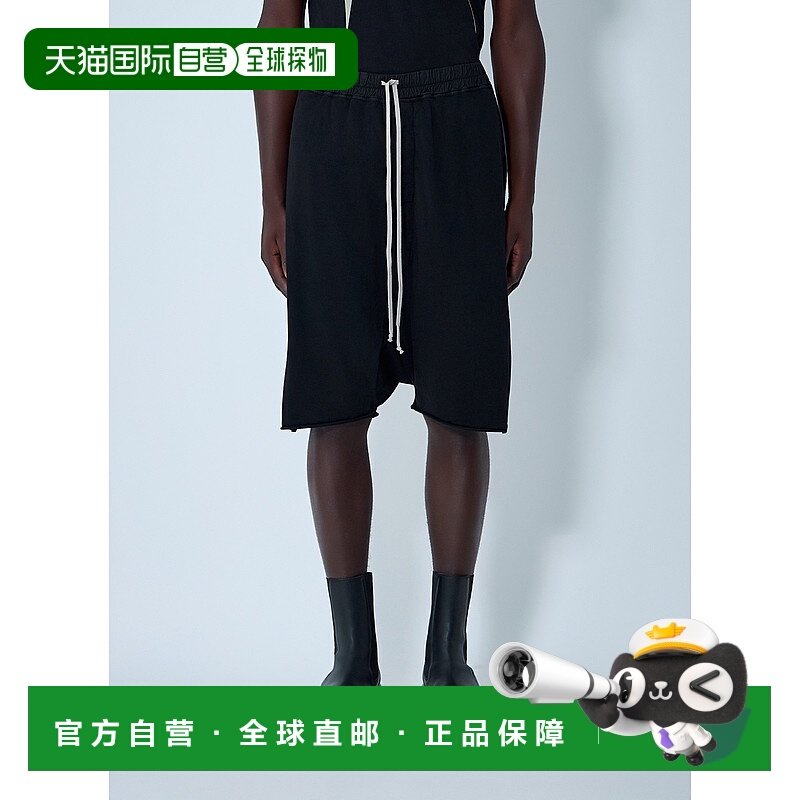 香港直邮rick owens 瑞克 欧文斯 DRKSHDW 男士 抽绳 Pod 短裤 DU,男装,休闲裤,淘宝优惠券,粉丝福利购,淘宝优惠卷