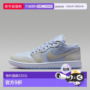 日本直邮NIKE耐克女款篮球鞋IM5129-010