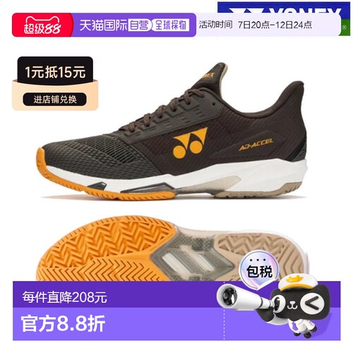 日本直邮YONEX 尤尼克斯 POWER CUSHION AC SHTAALA-839 女士网球
