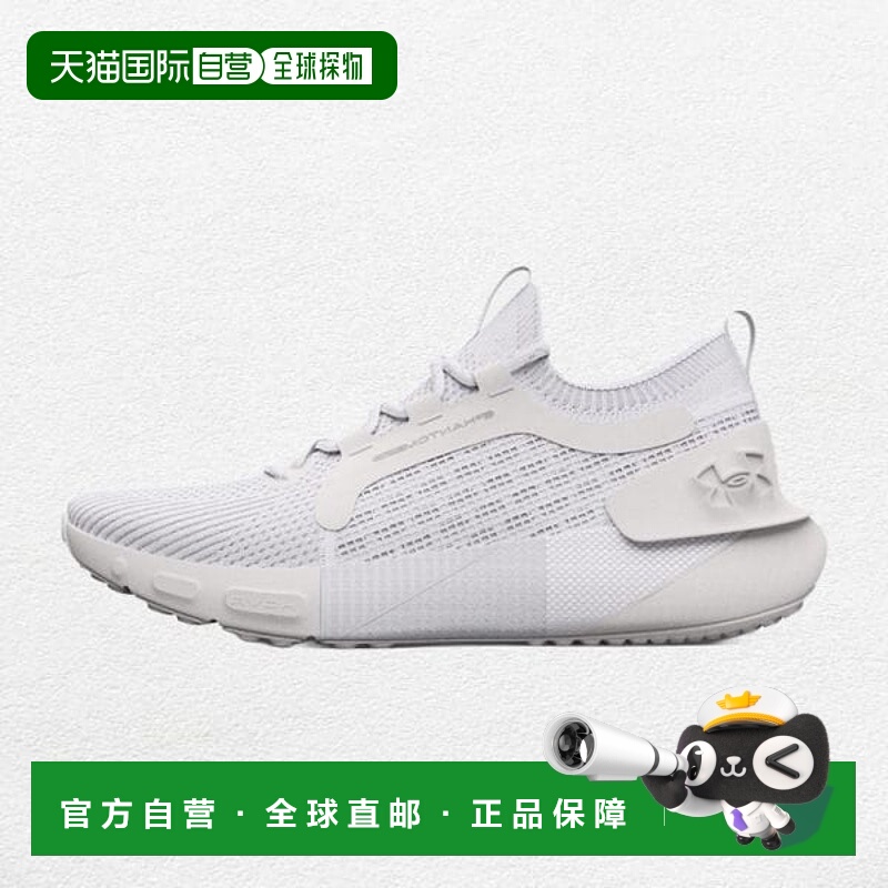 韩国直邮UNDER ARMOUR ) UA Hover Phantom 3 SE 3026582-100