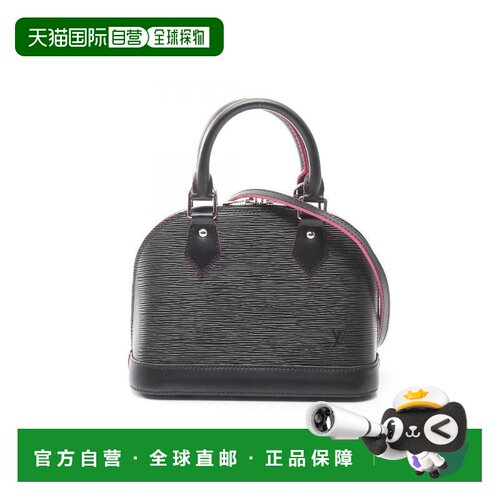 日本直邮中古LV路易威登女包A级95新AlmaBB迷你贝壳包牛皮斜挎包