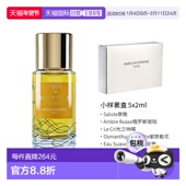 欧洲直邮Parfum 5正品 d‘empire帝国之香永生菊浓香水50ml 2ml