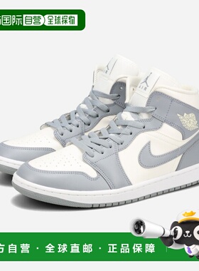 日本直邮NIKE WMNS AIR JORDAN 1 MID Nike 女士和男士 Air Jorda