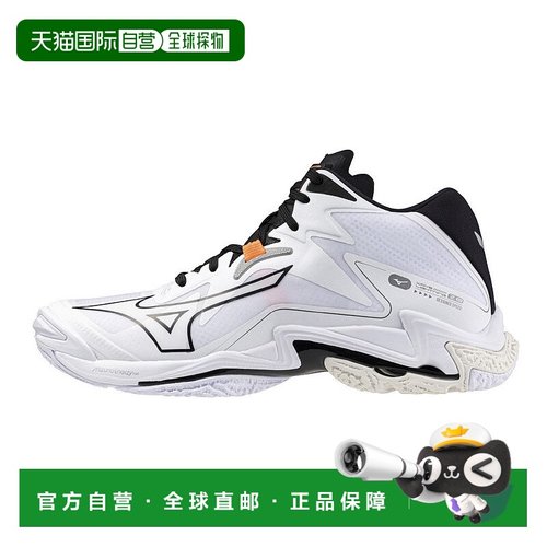 日本直邮 Mizuno WAVE LIGHTNING Z8 MID 排球鞋 [V1GA240551]