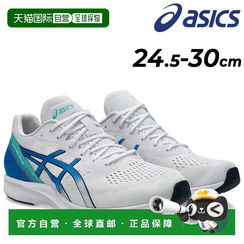 日本直邮ASICS 男士跑步鞋相当于 3E 型号ASICS TARTHER RP 3宽楦,运动鞋new,跑步鞋,淘宝优惠券,粉丝福利购,淘宝优惠卷