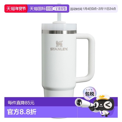 日本直邮STANLEY H2.0 真空保温杯0.88升霜冻10827-515