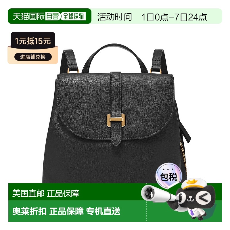 自营Fossil 女士 Emery 皮革背包 - 黑色  美国奥莱直发双肩包
