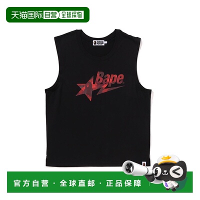 1h可退 日本直邮A BATHING APE 男士 棉质宽松背心 COLOR CAMO BA