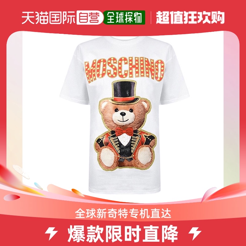moschino莫斯奇诺女士上装t恤米白色短袖宽松舒适复古小熊印花