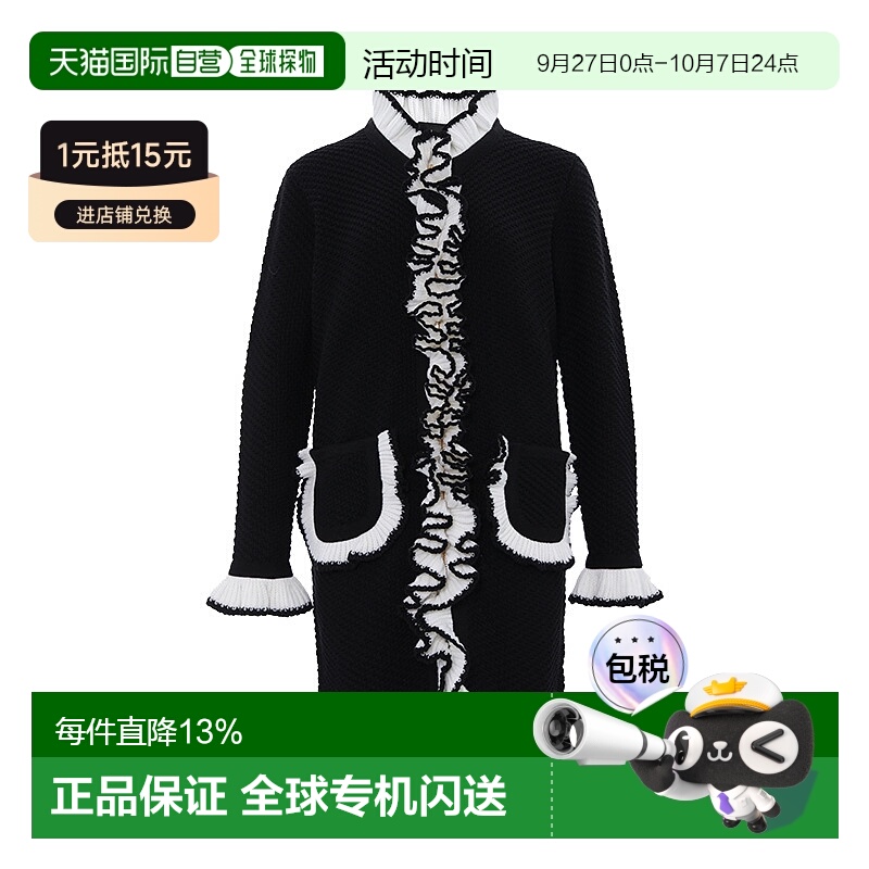 香港直邮MOSCHINO 莫斯奇诺女款蕾丝花边修饰羊毛开衫RJ06806100