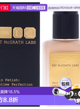 美国直邮Pat Mcgrath LabsPat Mcgrath Labs肌肤迷恋无瑕粉底液-1