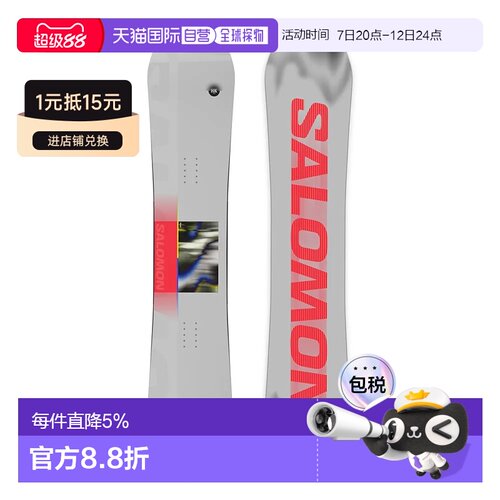 香港直邮SALOMON Huck Knife滑雪板
