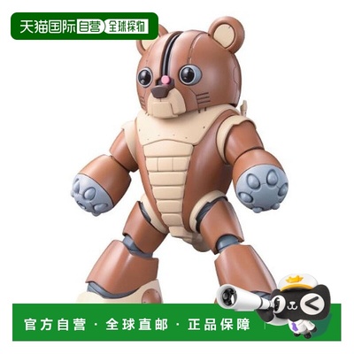 【日本直邮】HG 1/144比例 模型战士高达模型大师 BEGINNING G 熊