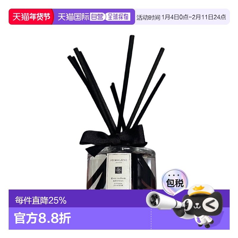 欧洲直邮Jo Malone祖玛珑英国梨与小苍兰清香满室幽香香薰16正品,洗护清洁剂/卫生巾/纸/香薰,香薰膏,淘宝优惠券,粉丝福利购,淘宝优惠卷