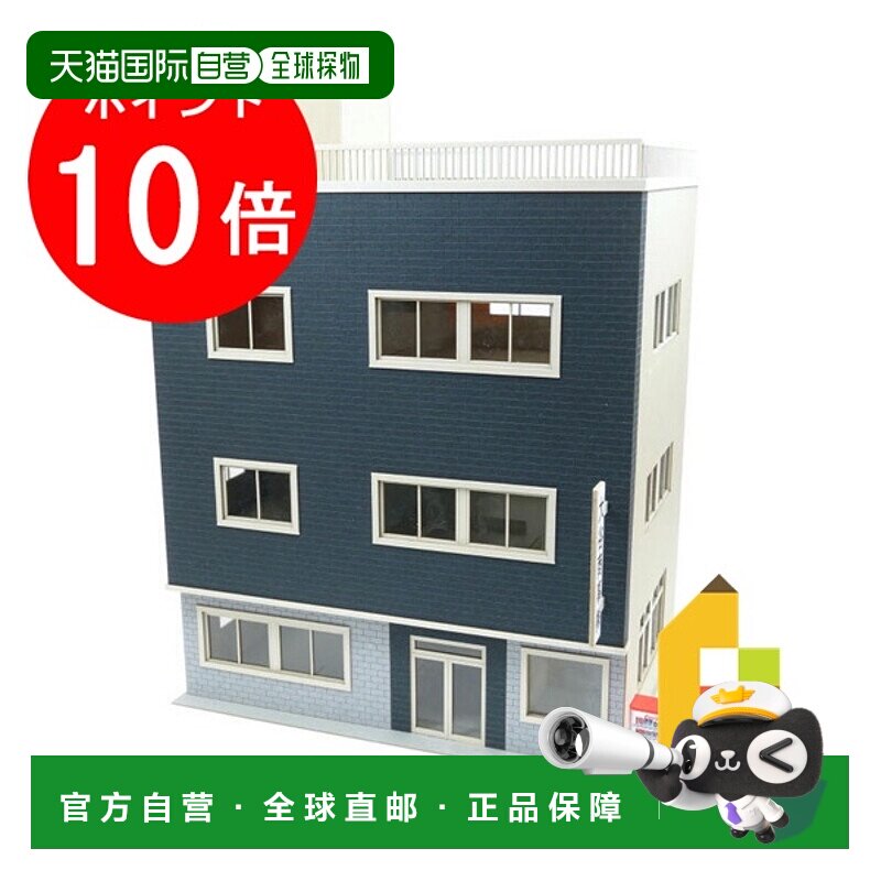日本直邮产经场景 S=1/87・80 Building-6 MK05-57