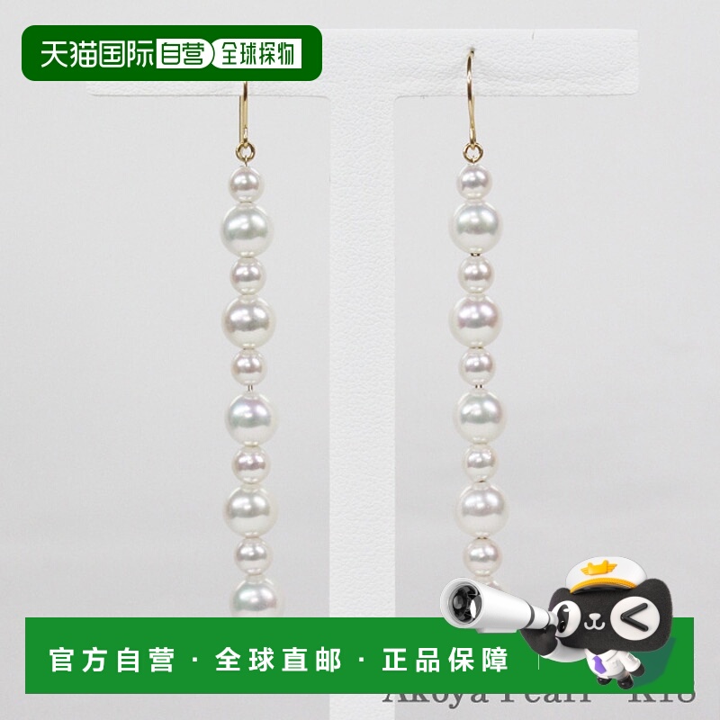 日本直邮4-6毫米18K白金小珍珠耳环