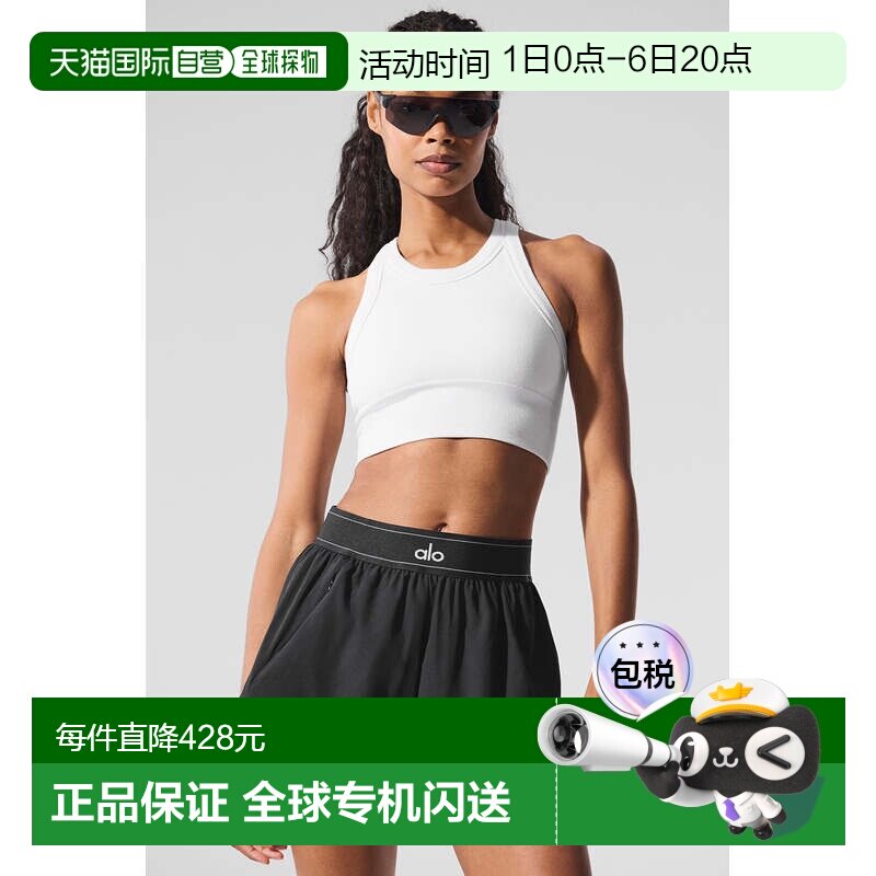 香港直邮alo yoga  舒适修身纯色休闲  运动内衣  女款w9536r背心图片
