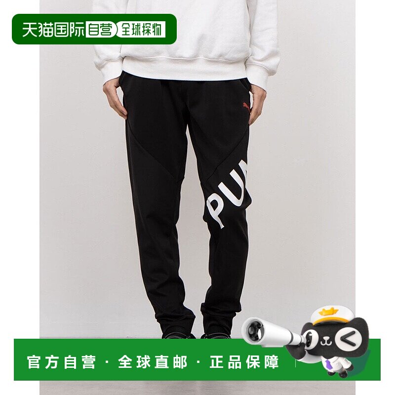 日本直邮 TAD 男士针织长裤 速干[527047]