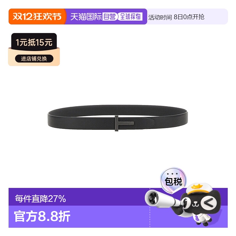 1h可退 香港直邮Tom Ford 汤姆 福特 男士 搭扣腰带 TB224LCL236L
