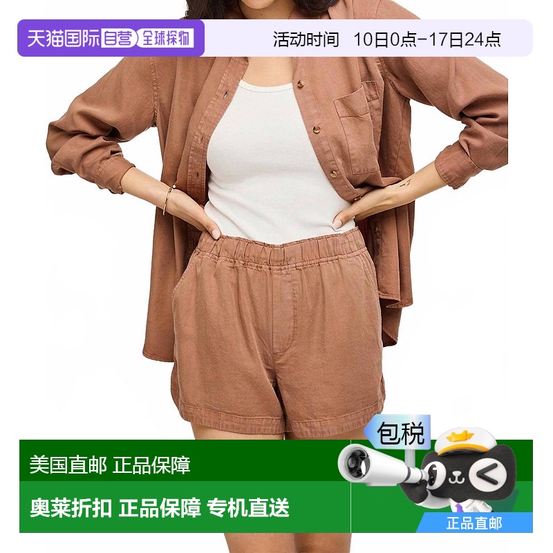 自营gentle fawn怀亚特沙漠短裤 【美国奥莱】直发