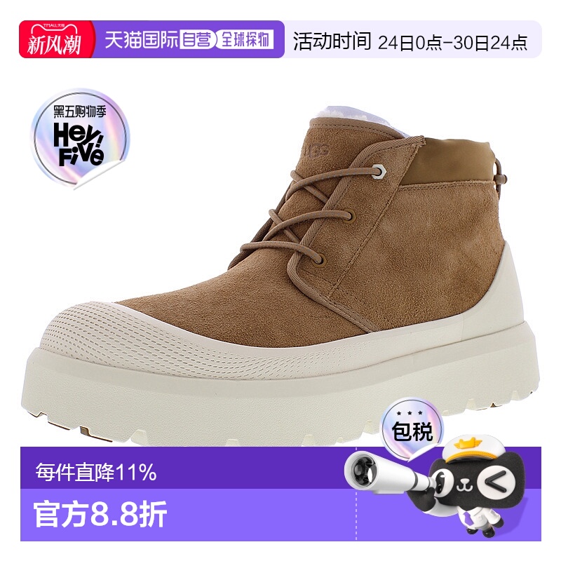 美国直邮ugg 男士 靴子