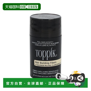 欧洲直邮Toppik顶丰角蛋白增发纤维粉12g丰盈秀发强韧发丝淡正品