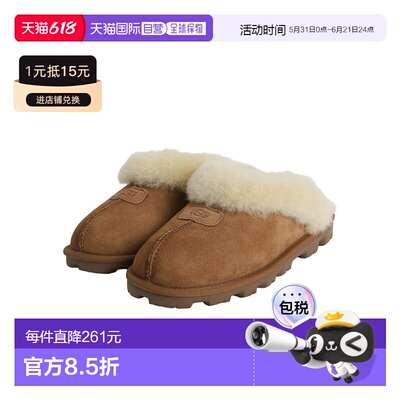日本直邮UGG：女士毛拖鞋 W COQUETT：5125-CHE [DEA]女鞋休闲鞋
