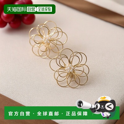 1h可退 日本直邮ear PAPILLONNER 女士 立体花瓣珍珠耳钉 EAZ1061