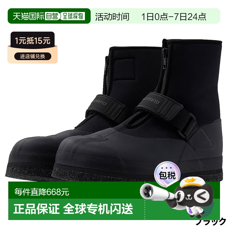 日本直邮Shimano 禧玛诺 切割毛毡钉鞋绑腿 中割 M 黑色 FT-045X