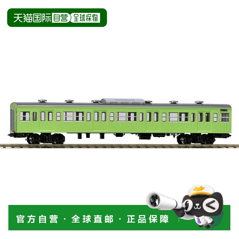 日本直邮多美 TOMIX N轨距 103初期型冷改车 9310 鉄道模型火车