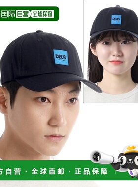 韩国直邮DEUS Sawyer Cordura 帽子 (DMP247528-BLK) 道具