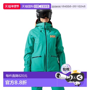 香港直邮HELLY HANSEN 雪女王 3.0 夹克 中性海丽汉森外套滑雪服