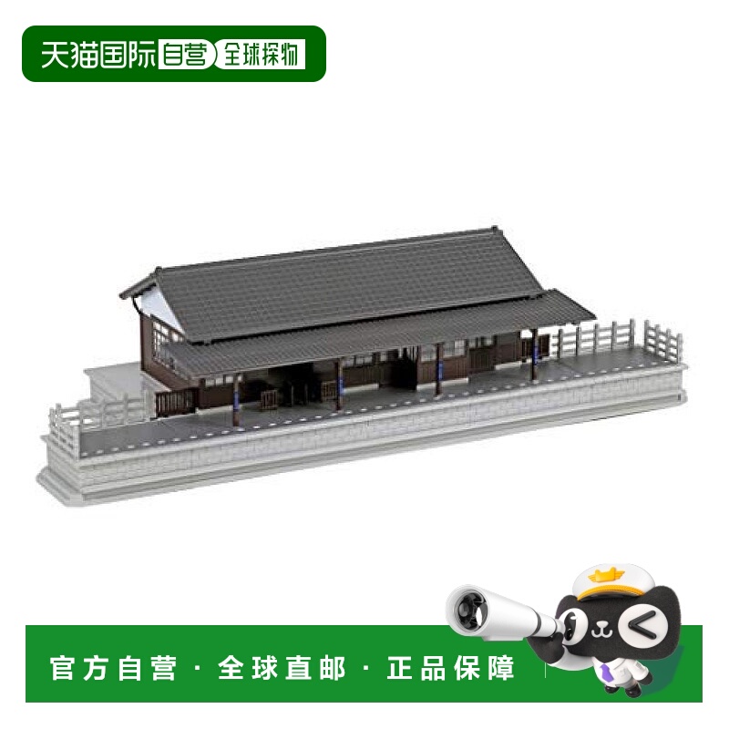 日本直邮KATO N轨距 本地线小站屋 23 241 模型铁路用品