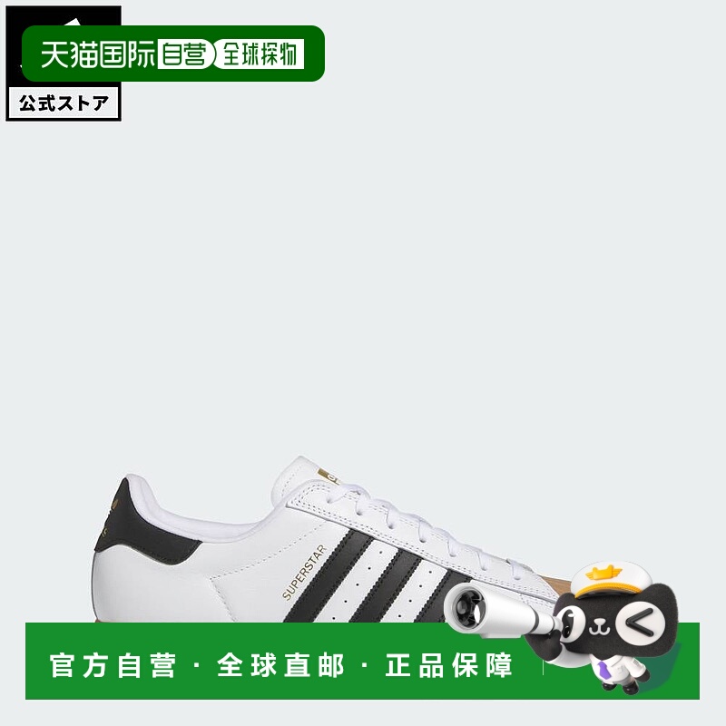 日本直邮 adidas Superstar ADV 运动鞋 [IE0669] 白色