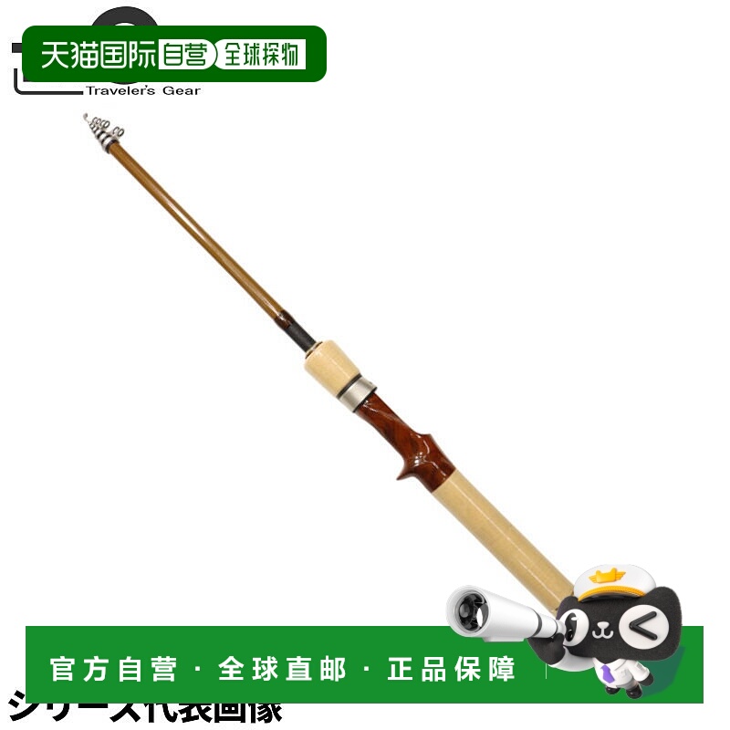 日本直邮Eitech 鳟鱼竿 Tragia Sesera C44L 移动钓竿