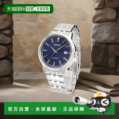 日本直邮 精工手表 Overseas 型号 机械表 自动上链 10BAR 男士SR