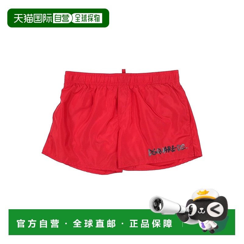 1h可退 香港直邮潮奢 Dsquared2 二次方 女童 泳裤童装 red红色