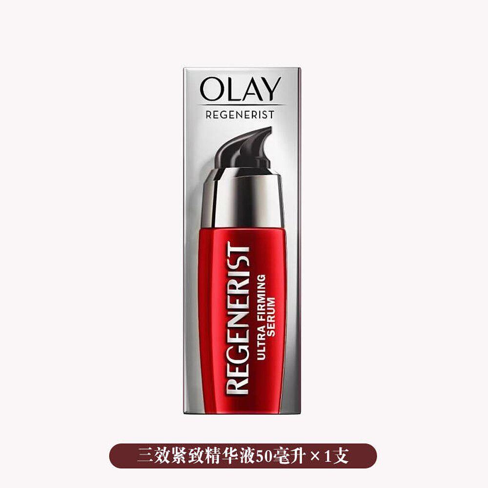 欧洲直邮英国药房Olay玉兰油长效抗衰老再生焕颜三效紧致精华轻盈