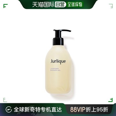 澳大利亚直邮Jurlique茱莉蔻薰衣草沐浴露深层清洁舒缓清爽300ml