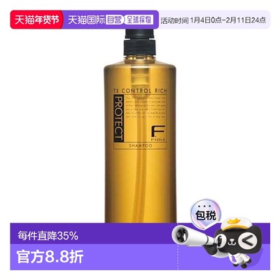 日本直邮日本直邮FIOLE F PROTECE RICH 洗发水1000ml 瓶装新款