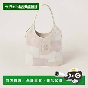 欧洲直邮MIU MIU (2025新品)皮革IVY拼接包 女包